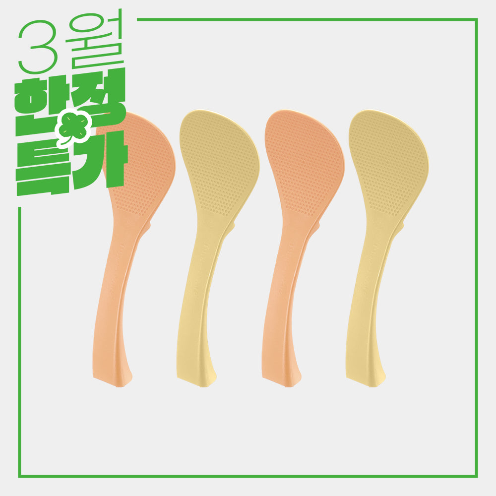 스탠딩 주걱 세트 2P (+같은 상품 추가 증정)