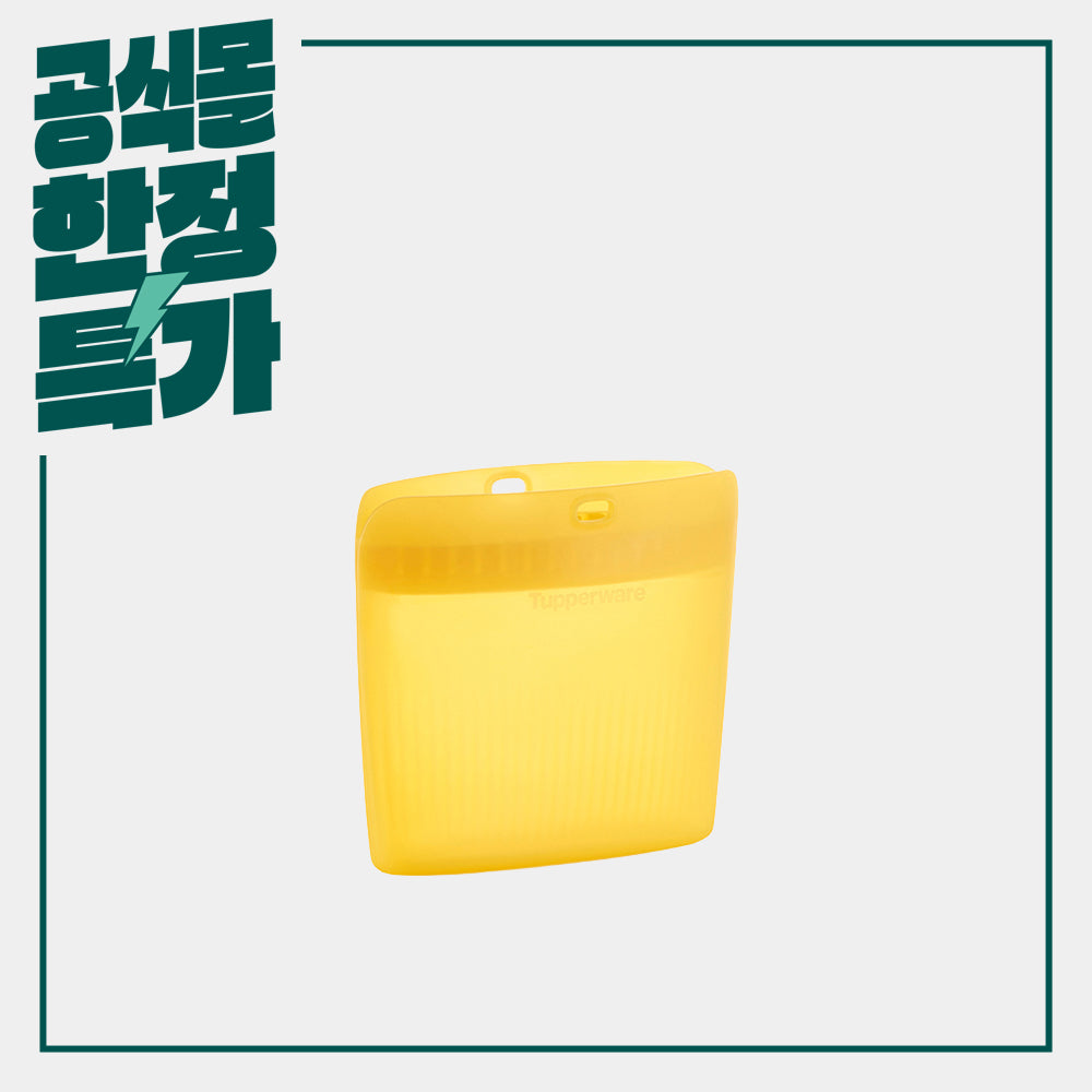 얼티밋 실리콘백 소형 540ml