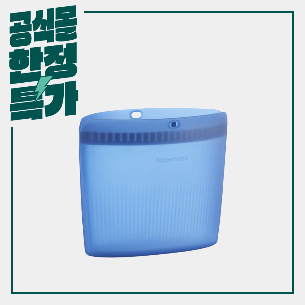 얼티밋 실리콘백 대형 1.8L