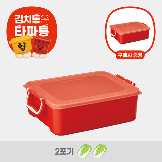 [김장PICK!] 시그니처 김치 키퍼 6.9L