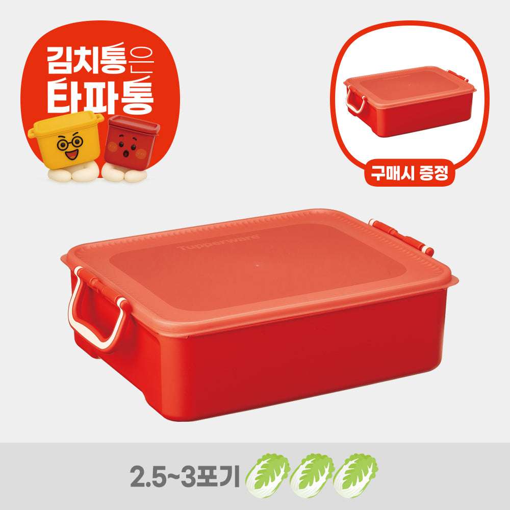 [김장PICK!] 시그니처 김치 키퍼 7.8L