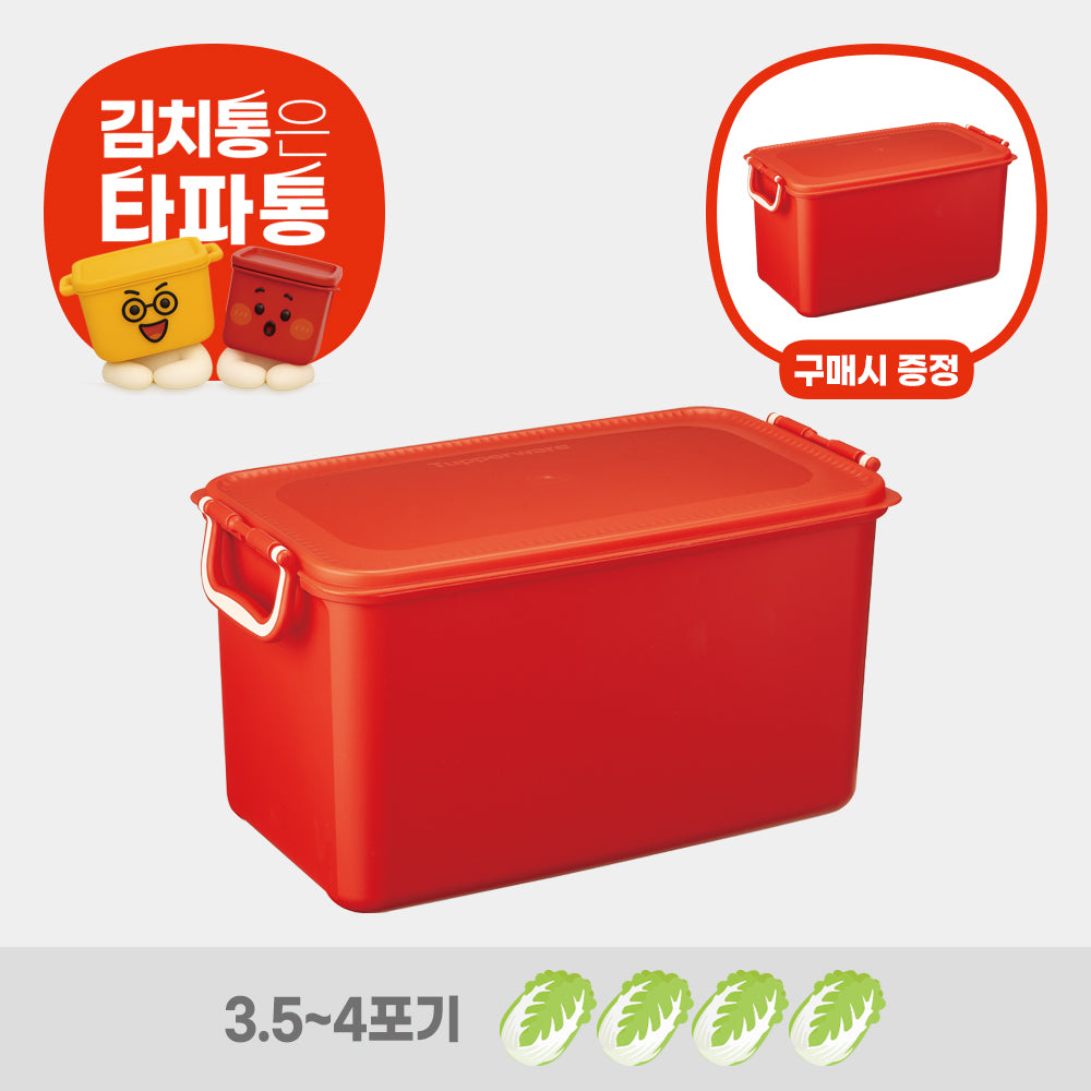 [김장PICK!] 시그니처 김치 키퍼 13.7L