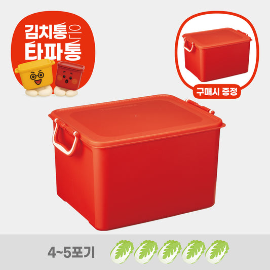 [김장PICK!] 시그니처 김치 키퍼 15.5L