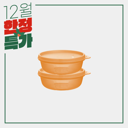 모듈러 보울 300ml(2개) 연주황