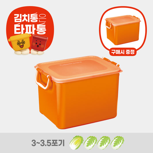 [김장PICK!] 시그니처 김치 키퍼 10L(H) 오렌지