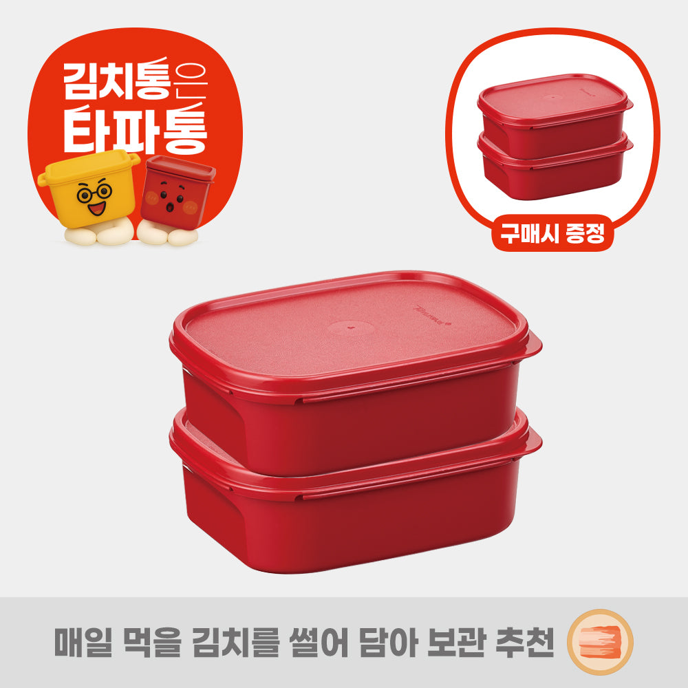 [김장PICK!] 미니 모듈러 김치통 1번 (2개)