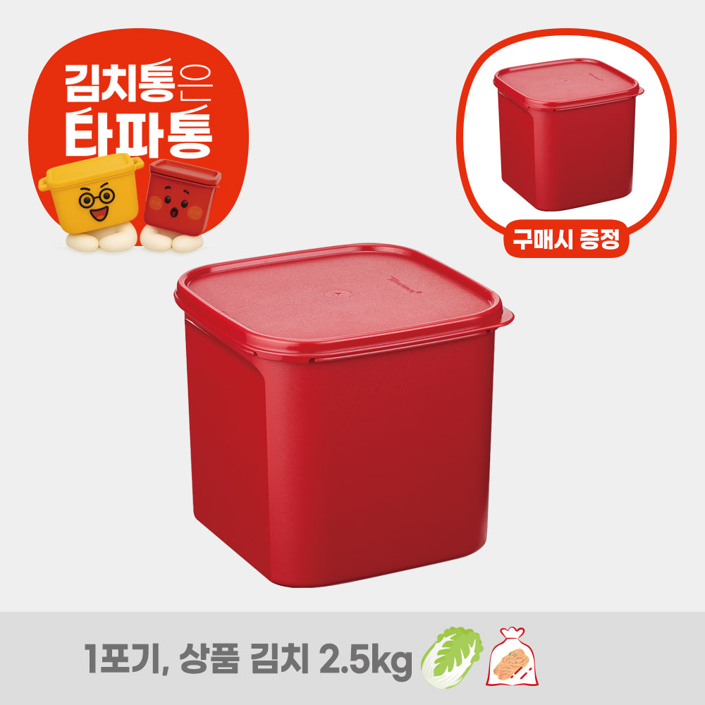 [김장PICK!] 사각 김치통 3번