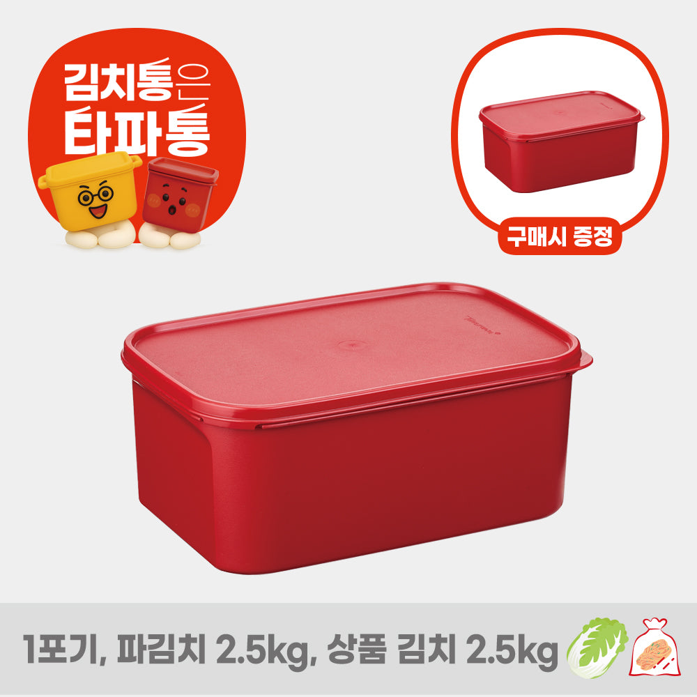 [김장PICK!] 모듈러 김치통 2번