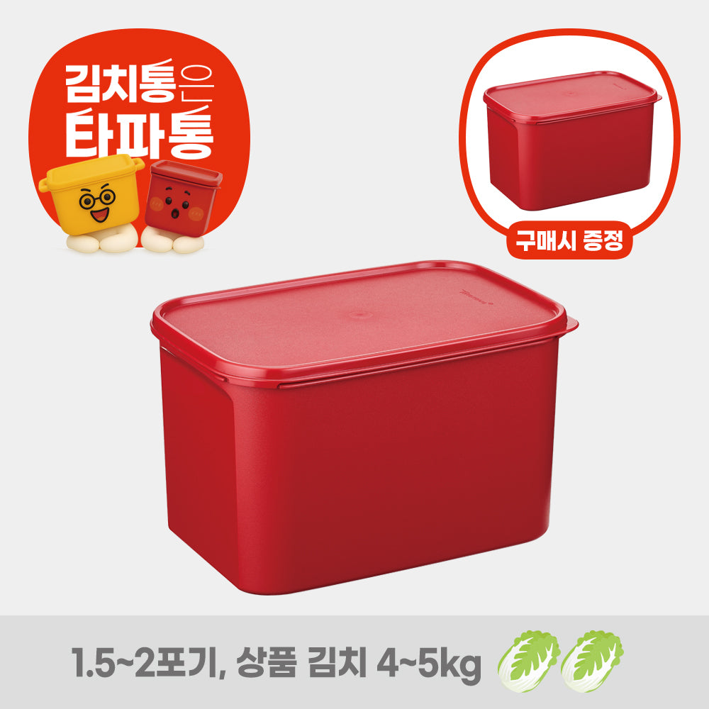 [김장PICK!] 모듈러 김치통 3번