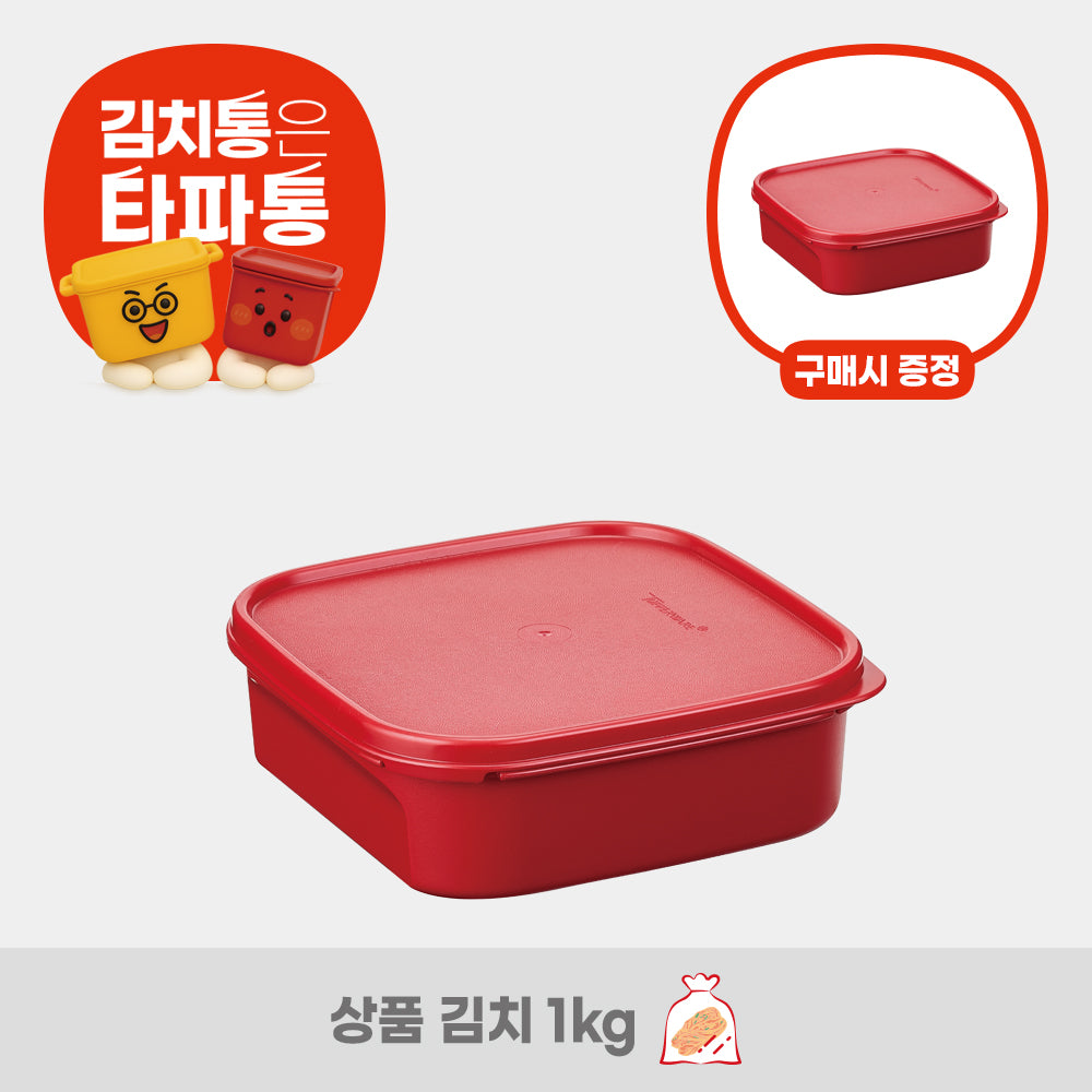[김장PICK!] 사각 김치통 1번