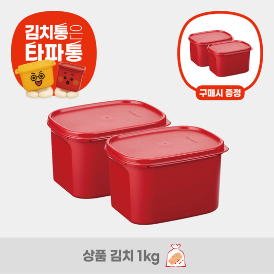 [김장PICK!] 미니 모듈러 김치통 2번 (2개)