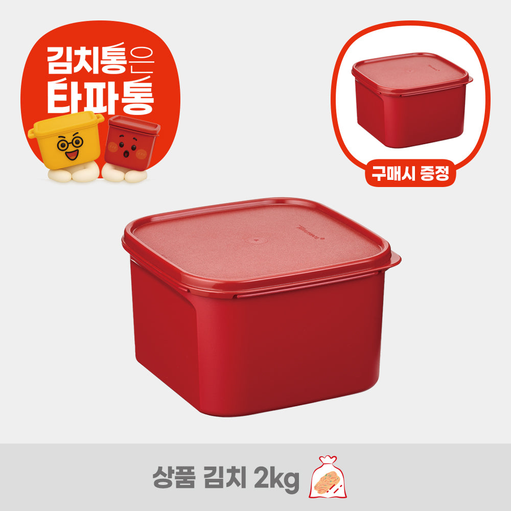 [김장PICK!] 사각 김치통 2번
