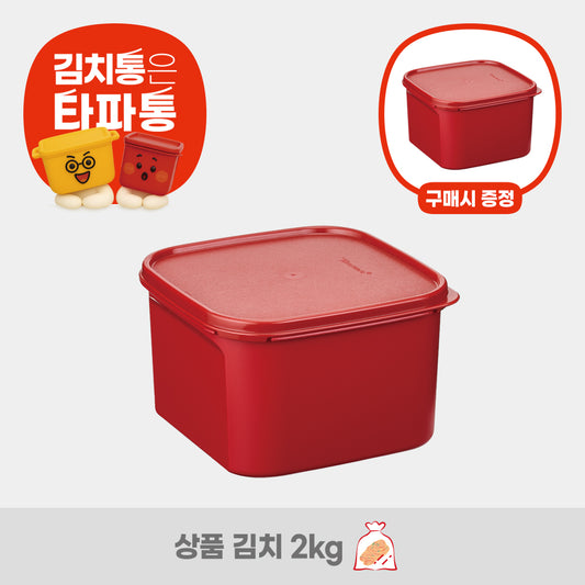 [김장PICK!] 사각 김치통 2번