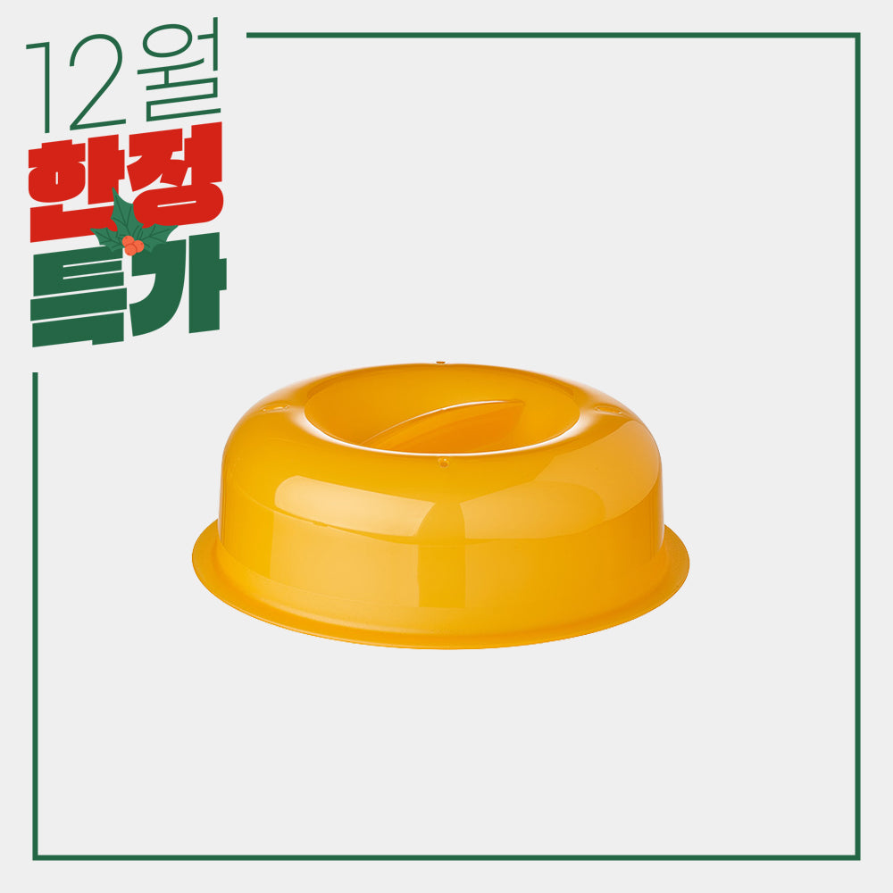 전자레인지 커버 노랑