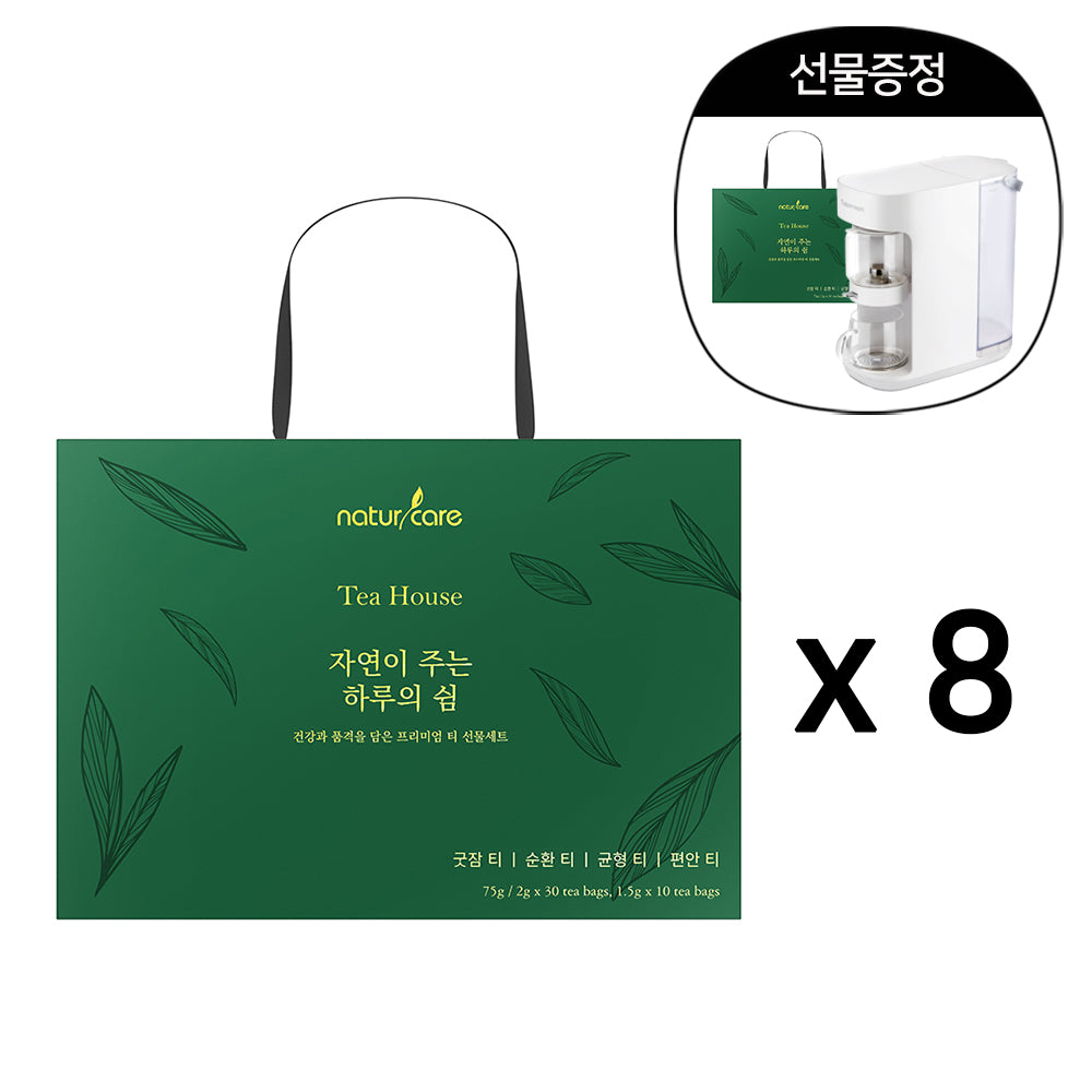 [스마트 티 메이커&티 하우스 1세트 증정] 티하우스 8세트