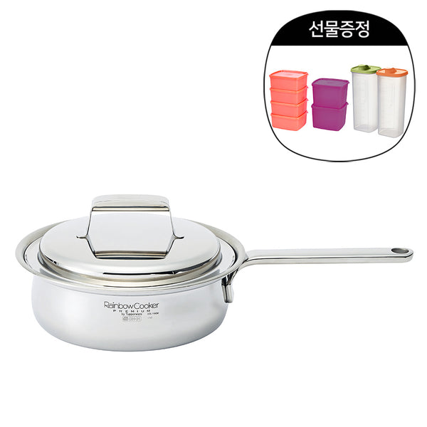 레인보우 쿠커 19CM 2.2L  (~4월 30일까지)(구매 시, 주니어 냉장기 세트 6개 & 슬림 라인 2L 2개 증정)