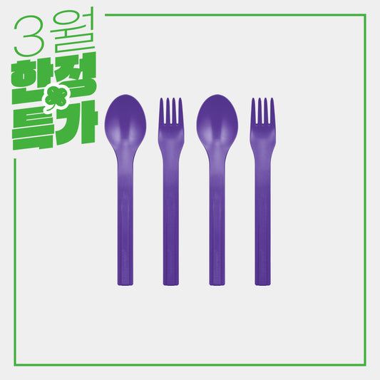 아웃도어 다이닝 스푼&포크 (2인 세트)