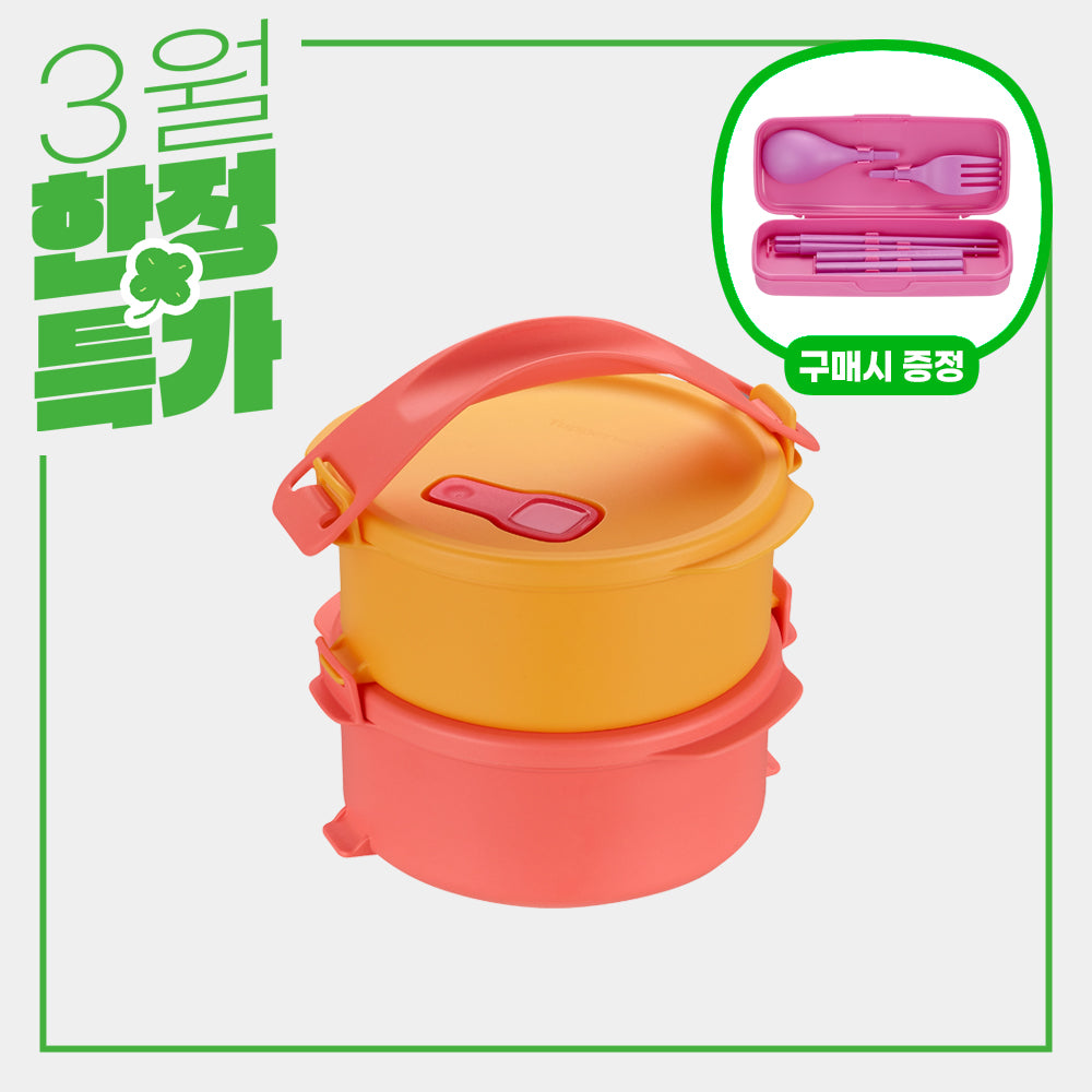 원형 클릭 렌지 도시락 2P-노랑&다홍 (+에코 휴대용 수저 세트 핫핑크 증정)