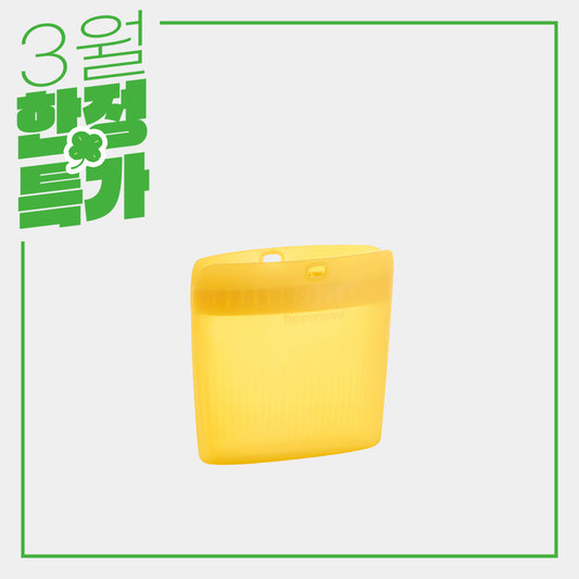 얼티밋 실리콘백 소형 540ml