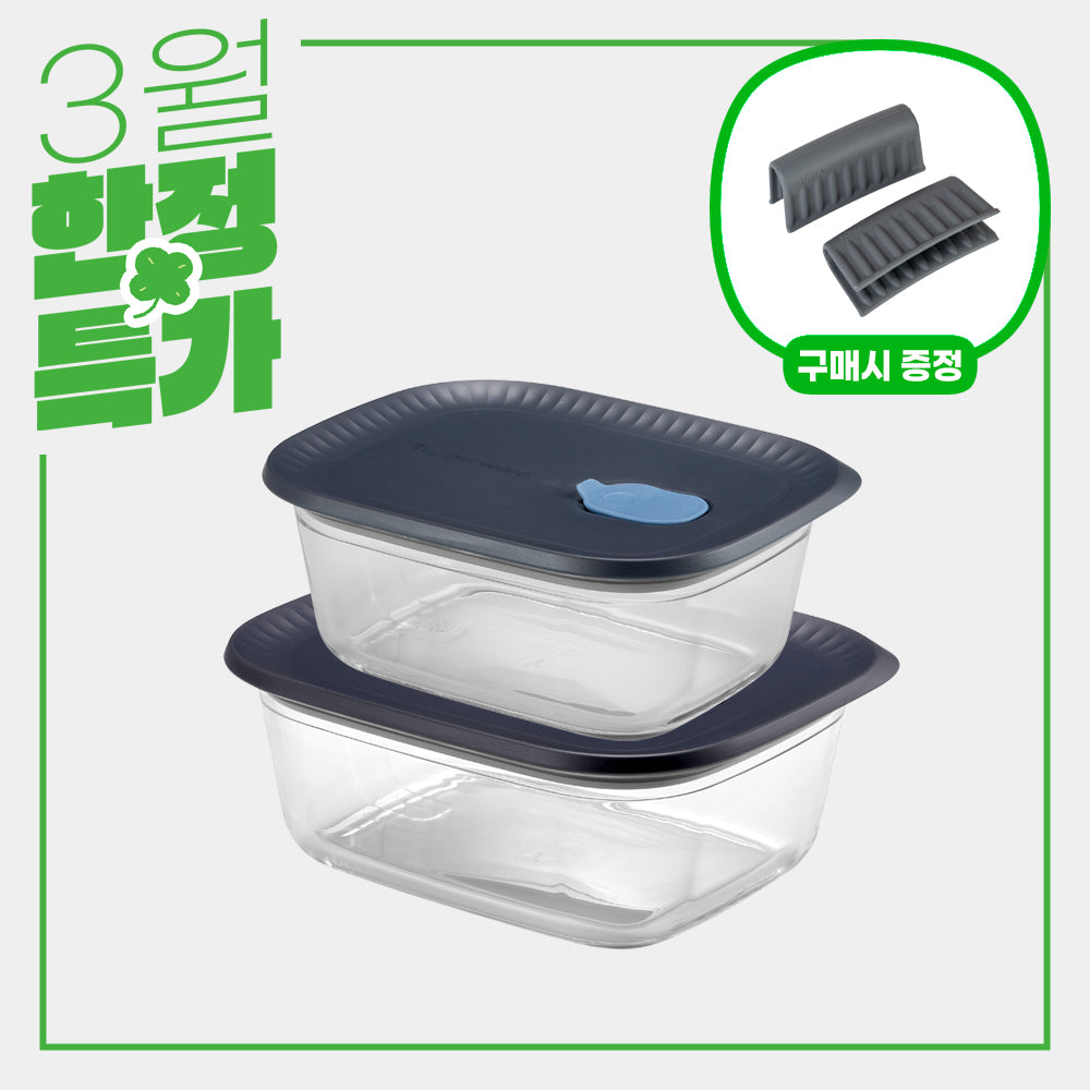 글래스 웨어 직사각형 1L (+1.5L & 실리콘 손잡이 증정)