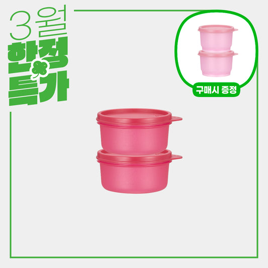 모듈러 보울 200mL 2P 진분홍 (+140mL 2P 연분홍 증정)