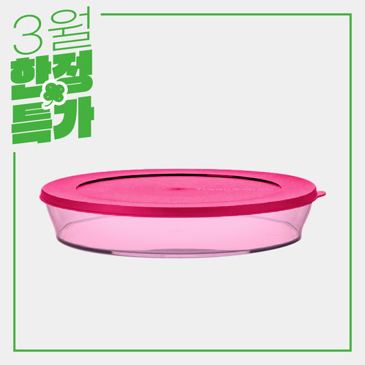 크리스탈 서빙보울 2L