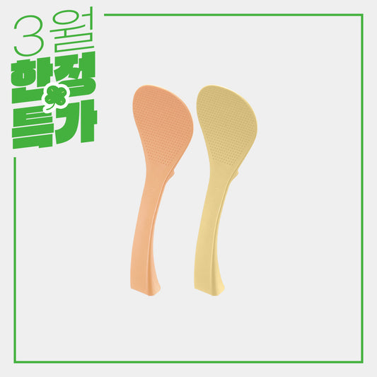 스탠딩 주걱 세트 2P