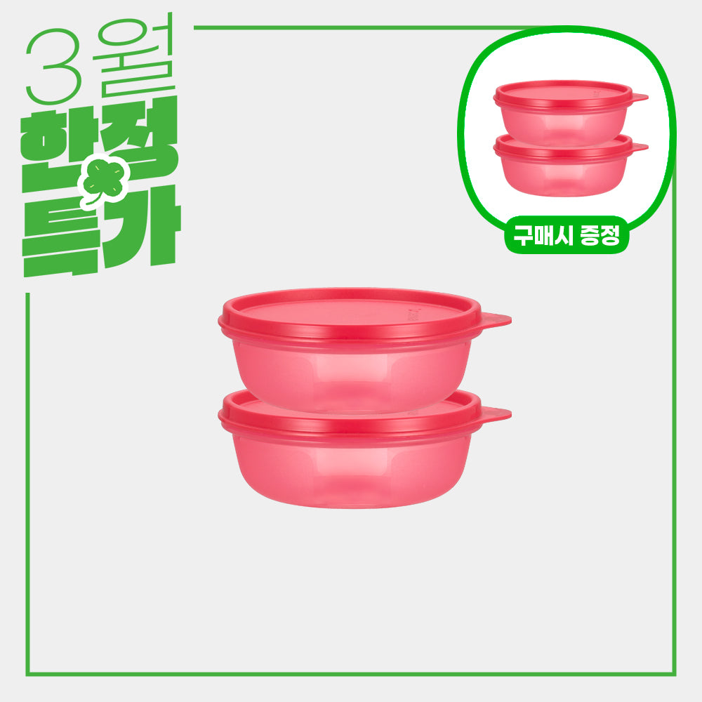 모듈러 보울 300mL 레드 2P (+같은 상품 추가 증정)