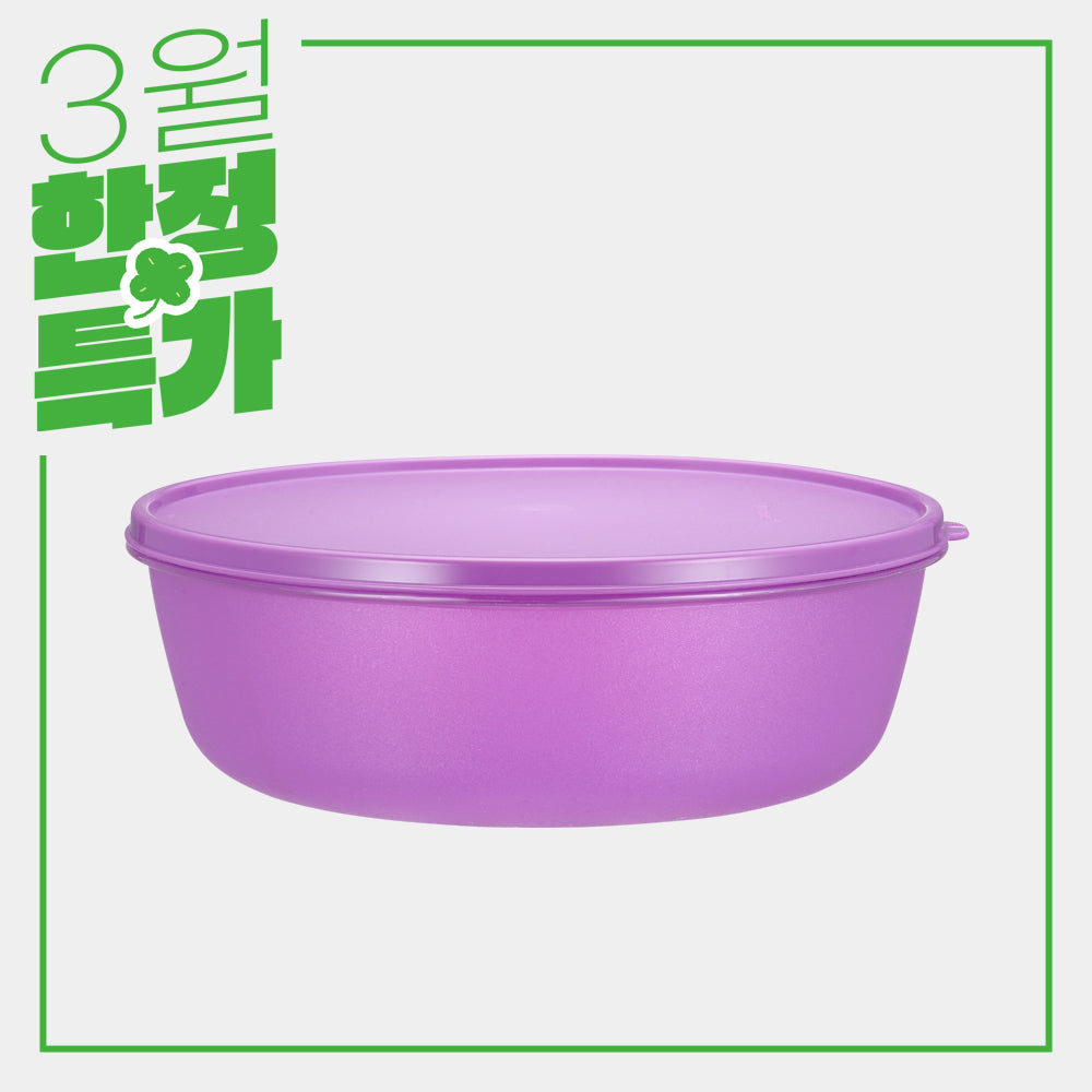 모듈러 보울 3L 보라