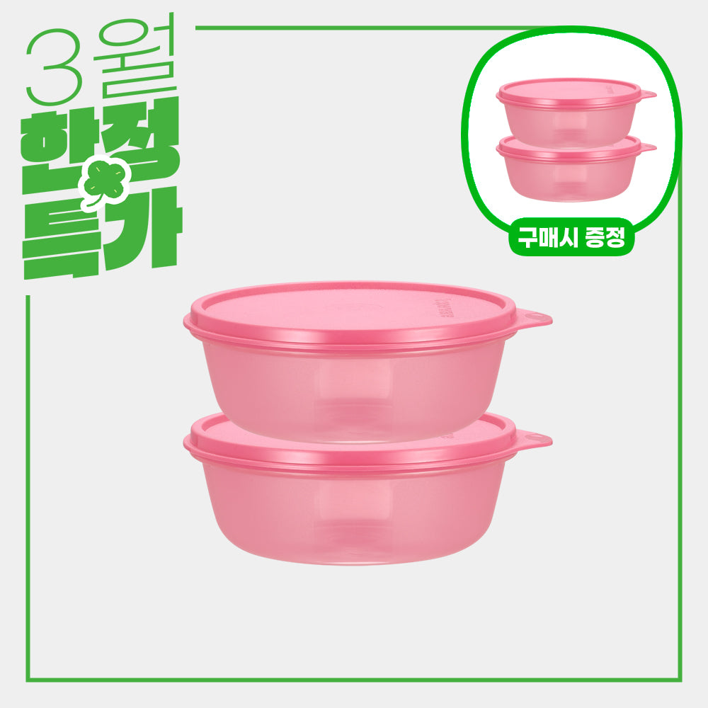 모듈러 보울 600mL 2P 분홍 (+같은 상품 추가 증정)