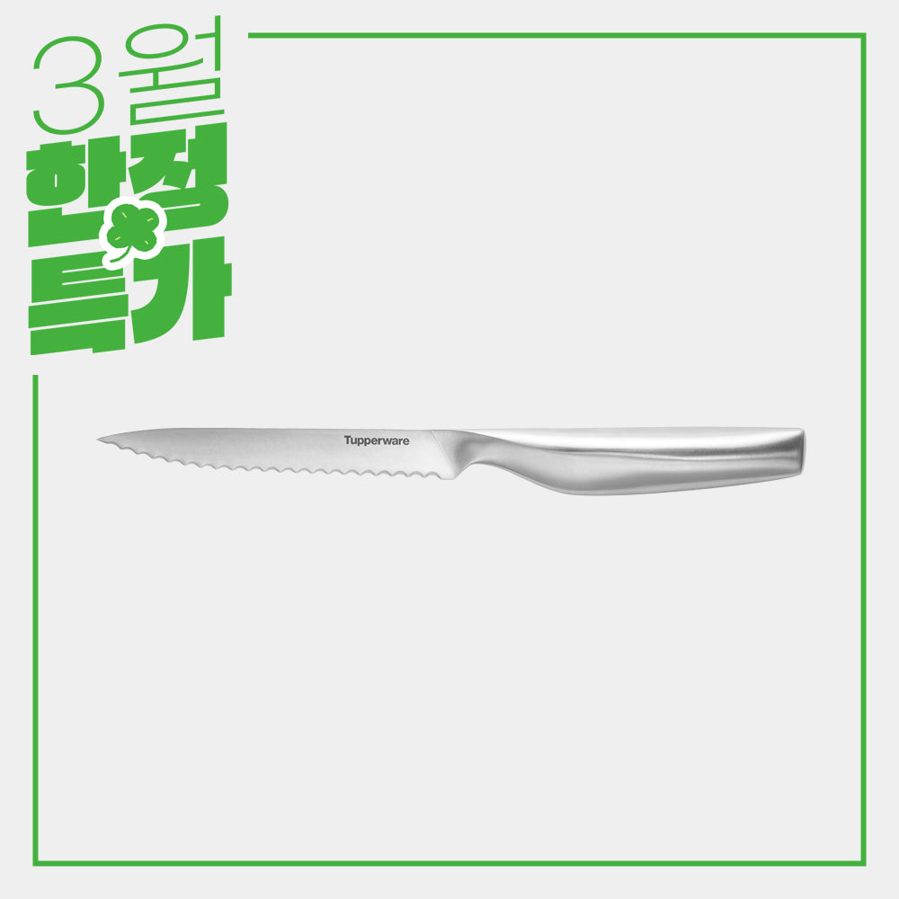 마스터 다용도 나이프