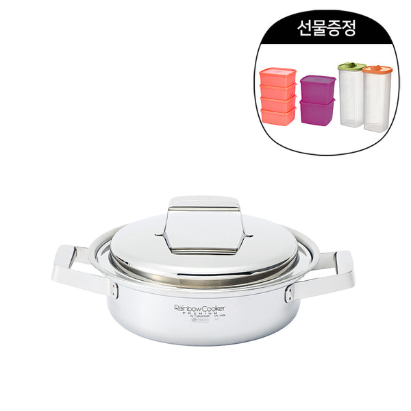레인보우 쿠커 21CM 2.7L  (~4/30까지)(구매 시, 주니어 냉장기 세트 6개 & 슬림 라인 2L 2개 증정)