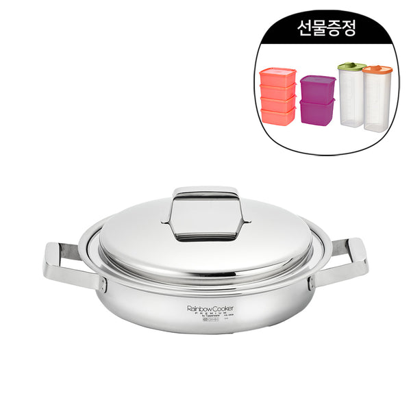 레인보우 쿠커 26CM 3.3L (~4월 30일까지)(구매 시, 주니어 냉장기 세트 6개 & 슬림 라인 2L 2개 증정)