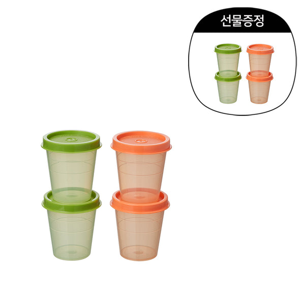 피노키오(4개) 연두주황 (~5월 31일까지)(구매 시, 같은 상품 추가 증정)