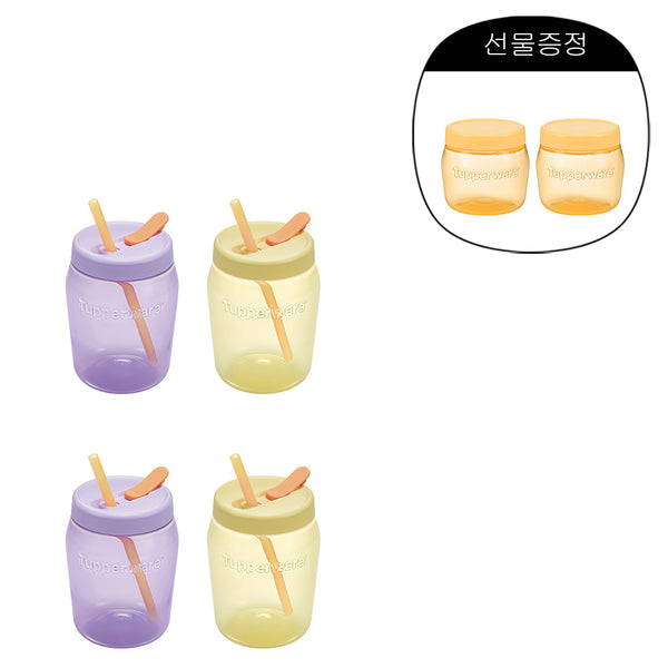다담자 빨대커버 550ml 연보라 2개& 레몬 2개 (~5월 31일까지)(구매 시, 다담자 325ml (2개) 연주황 증정)