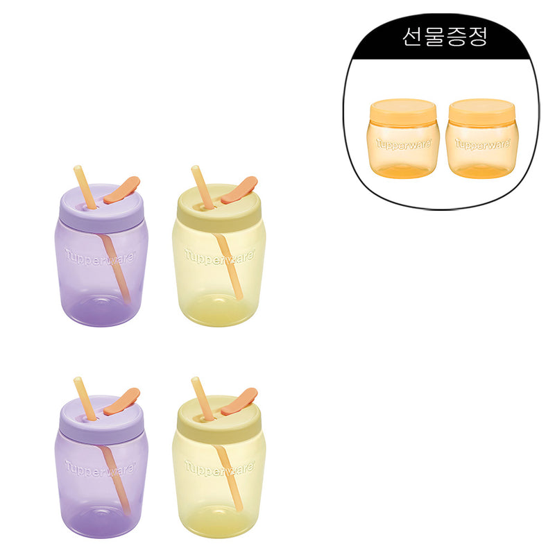 다담자 빨대커버 550ml 연보라 2개& 레몬 2개 (~5월 31일까지)(구매 시, 다담자 325ml (2개) 연주황 증정)